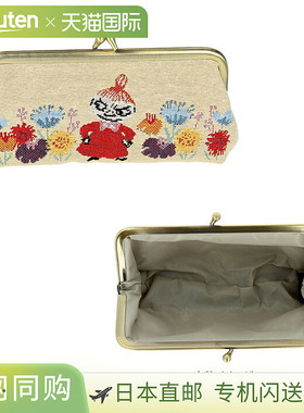 日本直邮姆明哥白林眼镜盒带搭扣钱包NLC小美图案4901770039145