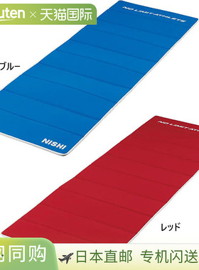 日本直邮Nishi Sports 男女运动垫NE-10田径训练器材健身拉伸NISH