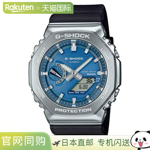 日本直邮CASIO G-SHOCK Ana-Digi Tough 太阳能防震八角男表 GBM-