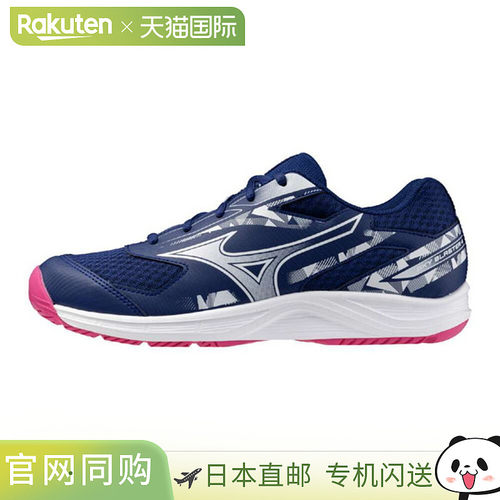 日本直邮Mizuno Sky Blaster 4 入门款/羽毛球全能型男款 71GA253