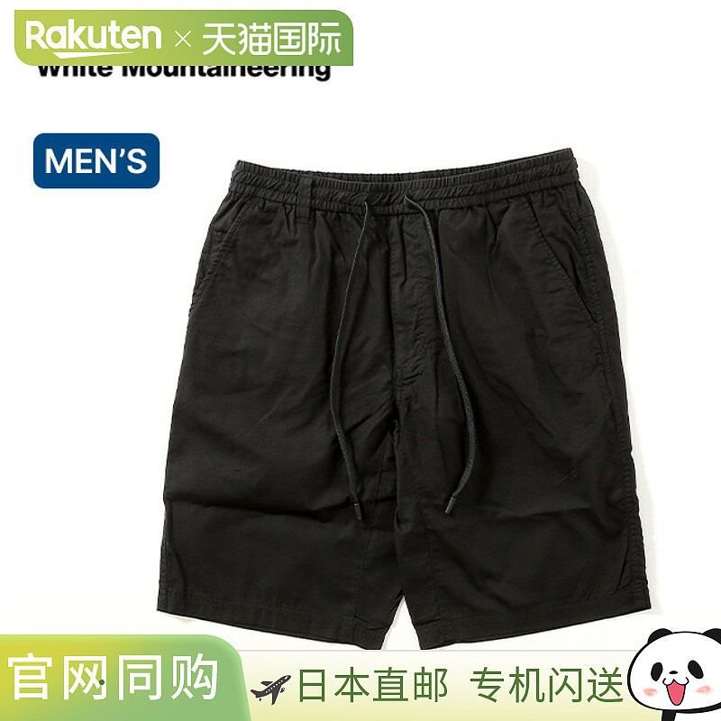 白色登山休闲短裤，男款，WR2571403。这款时尚的裤子非常适合露