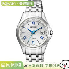 日本直邮EC1120-59B CITIZEN西铁城品牌