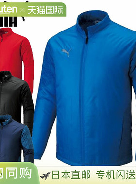 日本直邮PUMA TEAMCUP 男士加厚梭织足球夹克660402