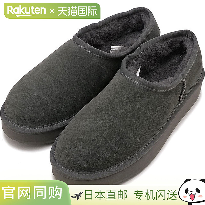 日本直邮EMU Australia 厚底 Pico 羊毛连毛羊皮靴 [W13253 FW25]