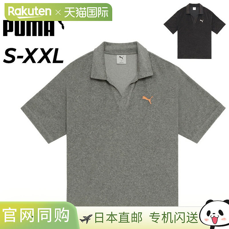 日本直邮PUMA 男士短袖Polo衫 - PUMA ESS 高级抓绒 Polo衫 船领