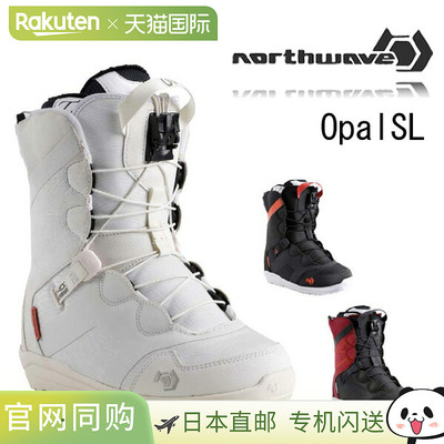 2016-2017 NORTHWAVE OPAL 女款单板滑雪靴
