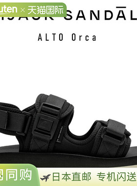 ALTO ORCA HIJACK SANDALS HS0055-OG一款时尚的米色平底运动凉鞋
