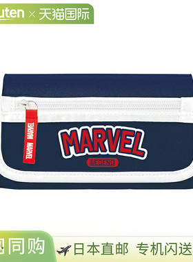 Marvel 前翻盖铅笔盒，Marvel 图案，111666 [disneyzone]