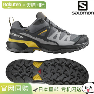 日本直邮SalomonxUltra 360 GTX L47740300 男款跑鞋