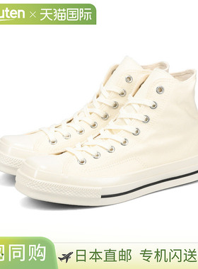 日本直邮匡威 ALL STAR SQUARETOE HI 男女款高帮运动鞋 白色 313