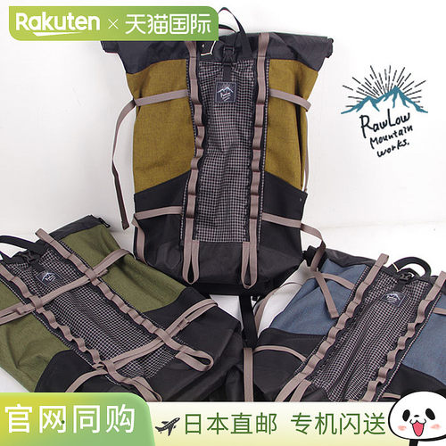 RowLow Mountain Works 羚羊 RowLowMW005 男女通用包