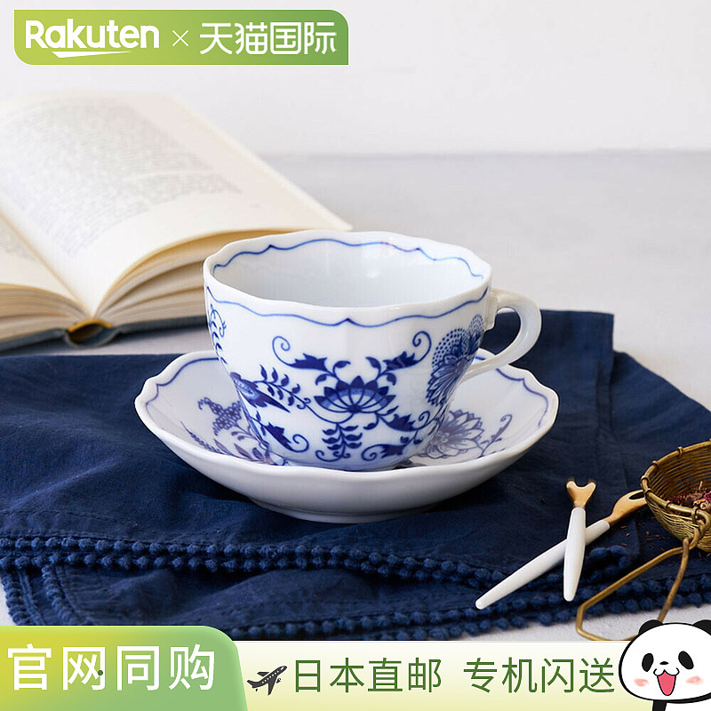 Carlsbad Blue Onion 咖啡杯碟 220ml