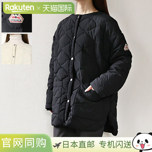日本直邮PYRENEX SIENNA 无领羽绒服 (HWY039 P0009) 女士绗缝外