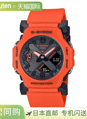 日本直邮Casio 手表 G-SHOCK GA-2300FL-4AJF 橙色 GA-2300FL-4AJ