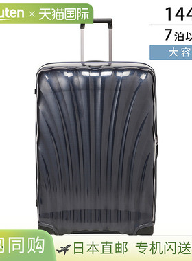 Samsonite 手提包 Samsonite Sealight 122863 1549 男女通用 蓝