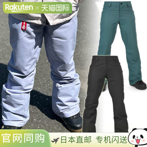 日本直邮VOLCOM/福尔康 HALLEN pant 女士防水裤 单板滑雪服 雪衣