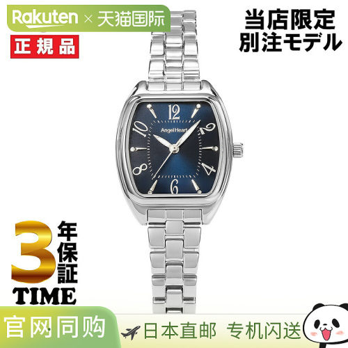 日本直邮Angel Heart Innocent Time PA26SS-NV-TT 型号女士手表