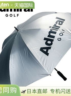 日本直邮Admiral Golf 高尔夫伞 65 厘米 ADMZ2BK2