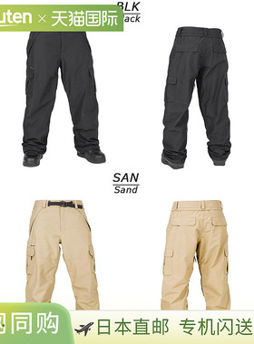 VOLCOM DLM GORE-TEX 裤子（男女款防水 Gore-Tex 滑雪服）- 教学