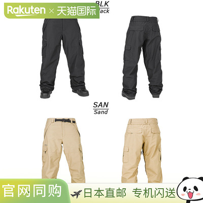 VOLCOM DLM GORE-TEX 裤子（男女款防水 Gore-Tex 滑雪服）- 教学