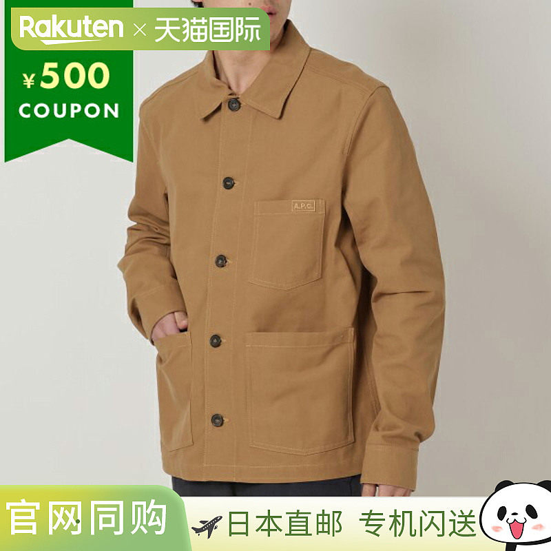 日本直邮APC COGBJ H02800 CAF 外套连体衬衫夹克女士 COGBJ H028