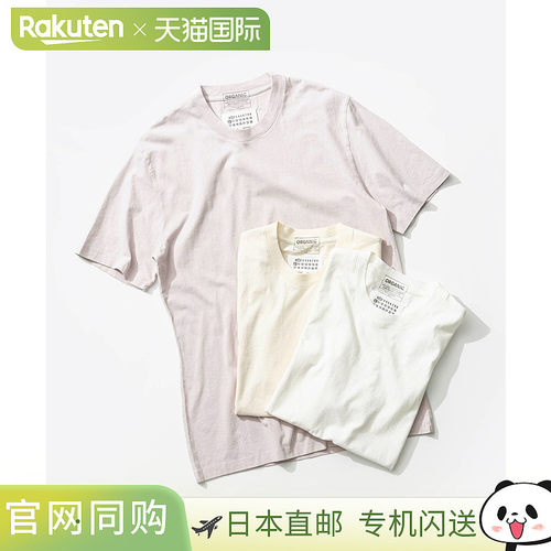 Maison Margiela S50GC0687 S23973T恤男士上衣3 件套短袖圆领休