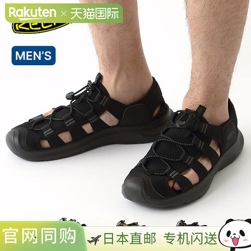 日本直邮Keen Scenic H2 男款
