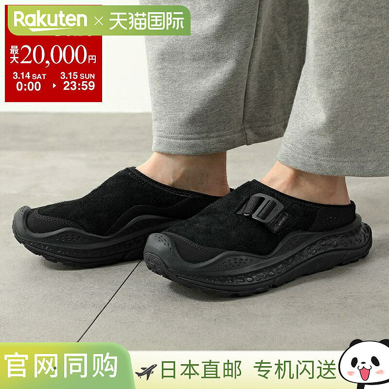 日本直邮HOKA ONE ONE U ORA PRIMO EXT 女士绒面革厚底一脚蹬鞋图片