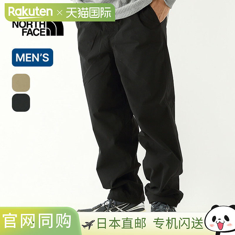 日本直邮The North Face 男士 Meadow 保暖裤 (NB82533)这款加厚