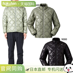 日本直邮Karrimor 男士交叉网格羽绒服休闲外套长袖产品编号：101