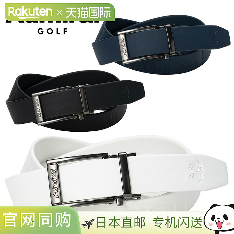 日本直邮Admiral Golf Keylit 腰带 2025 型号 ADMB5AV3