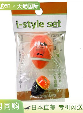 日本直邮kizakura 漂浮 i-style 套装 5B 红色