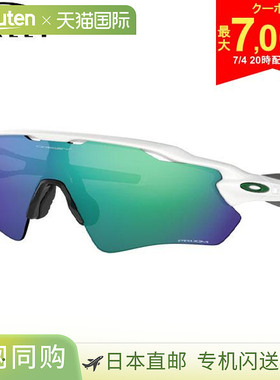 Oakley OO9208-7138 Radar EV Path 棱镜镜片太阳镜