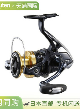 日本直邮Shimano 19 Spheros SW 3000XG 041333