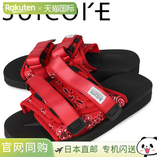 MOTO Cab 红色 日本直邮SUICOKE 056CAB 男士 PT02 凉鞋