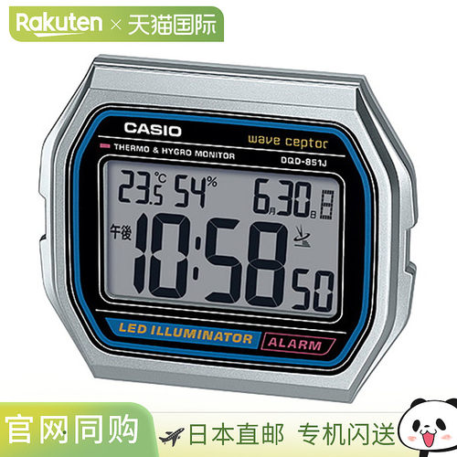 日本直邮卡西欧 Wave Ceptor 数字电波闹钟 DQD-851J-8JF