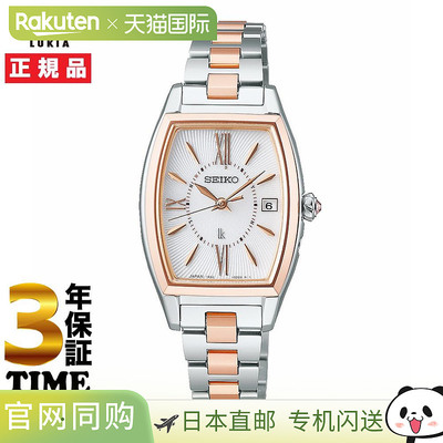 日本直邮Seiko LUKIA Essential Collection 2024 年假日季节限量