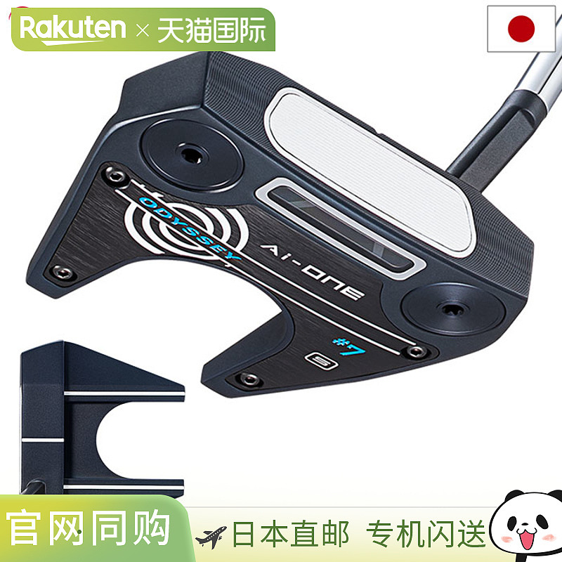 日本直邮Odyssey AI-ONE #7 S 推杆男士右手STROKE LAB 90 杆身33