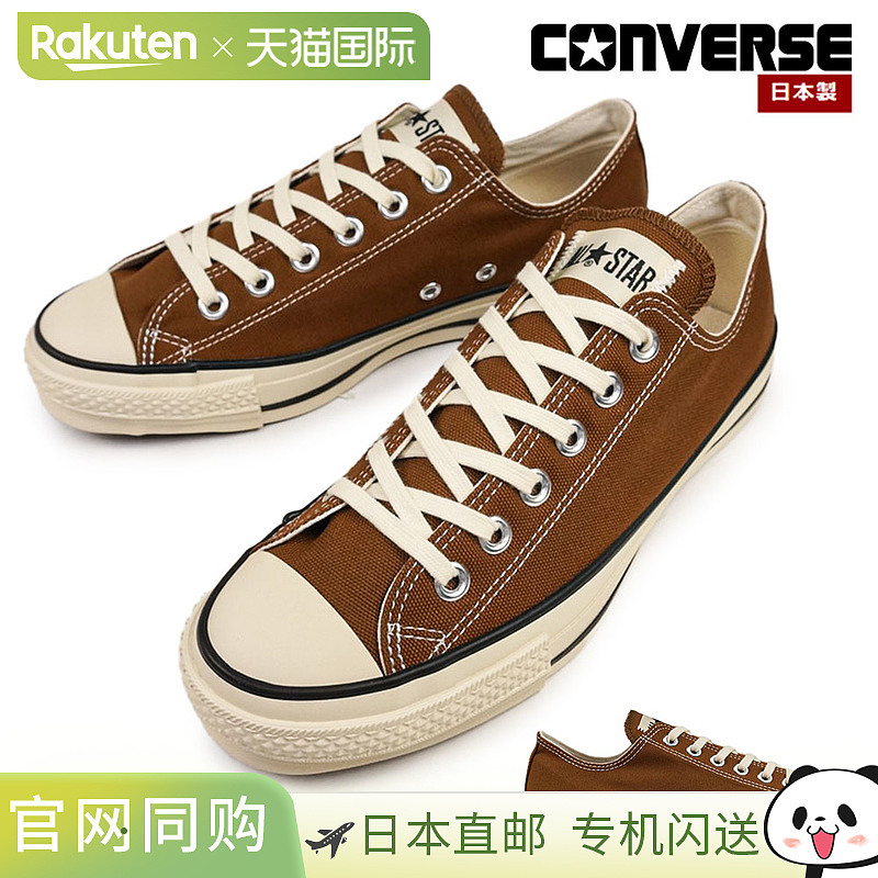匡威运动鞋帆布All Star J OX男女款低帮CONVERSE CANVAS ALL STA