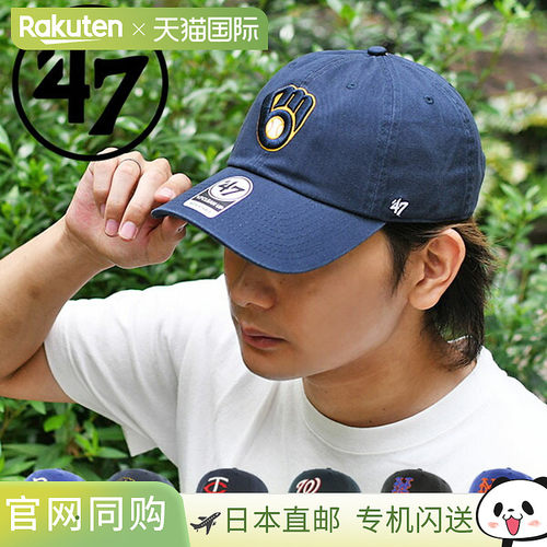 日本直邮47 Brand MLB CLEAN UP 棒球帽 男女通用 道奇队/酿酒人/