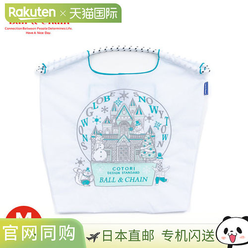 Ball & Chain C.Snow Globe M 尺寸包袋环保袋手提袋刺绣礼物 hid