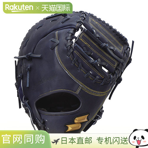日本直邮SSK棒球手套垒球成人一垒手左右手通用棒球装备手套接球M