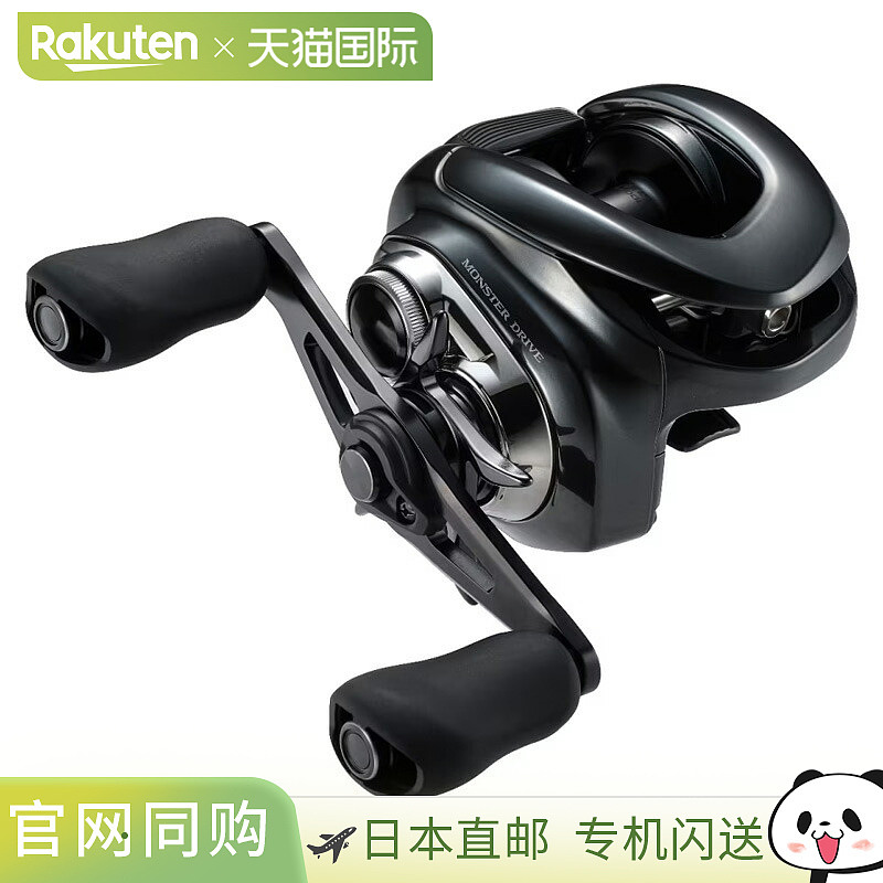 日本直邮Shimano 23 Antares DC MD HG 右 046000