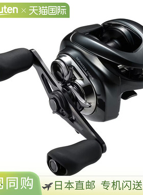 日本直邮Shimano 23 Antares DC MD HG 右 046000
