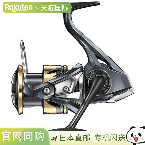 日本直邮禧玛诺 25 Ultegra C3000 C3000 047991