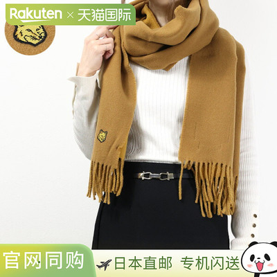 日本直邮 Maison Kitsune 狐狸头贴片围巾 LW06201 WA0018 正品