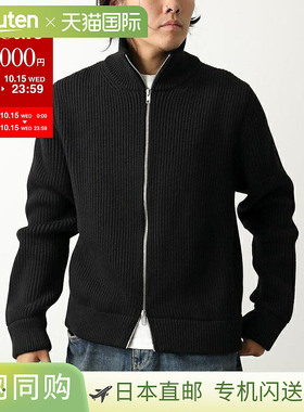 日本直邮MAISON MARGIELA 男士驾驶针织衫（S67HP0032M13181）- 9