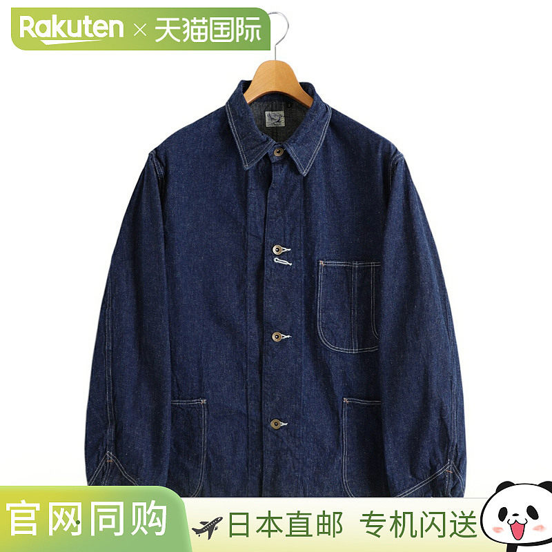 orSlow : 40 年代连体服 : 01-6150-81[STD][REA]