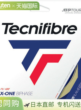 日本直邮Tecnifibre 硬网球线 X-ONE BIPHASE 1.24 NAT 12米网球