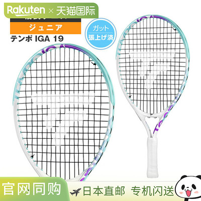 日本直邮空拍 Tecnifibre 青少年网球拍 Tempo IGA 19 2024 14TEM